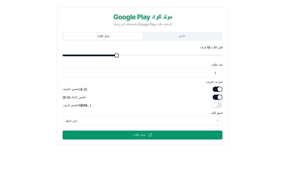 Arabic HTML template
