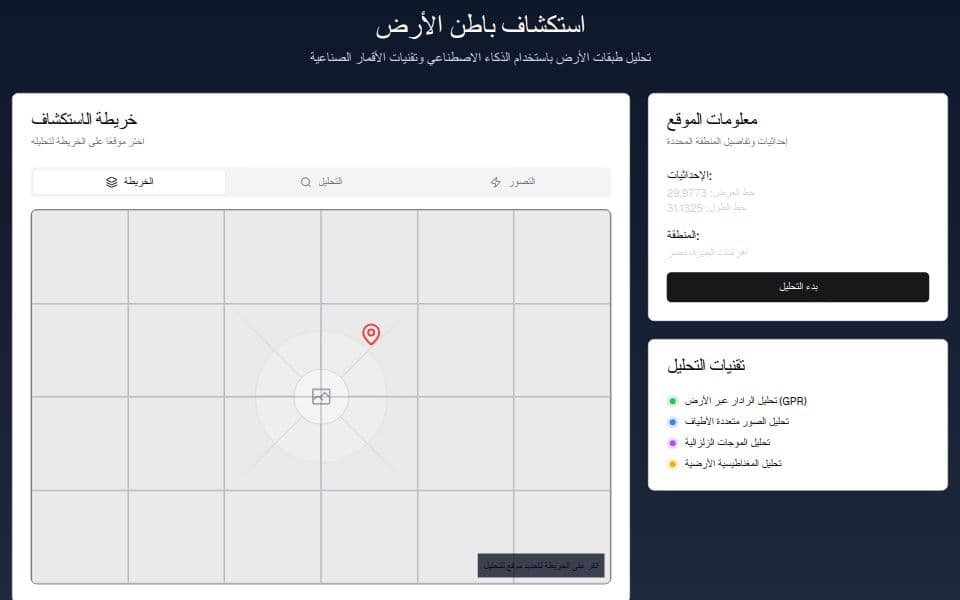 الذكاء الاصطناعي الخارق