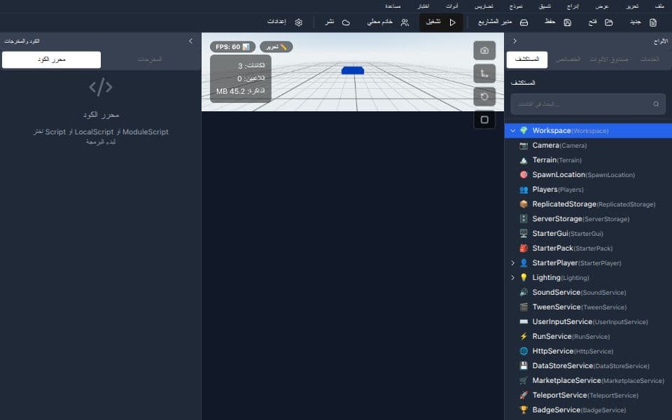 V0.dev game engine